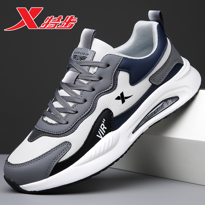 8026 skin gray